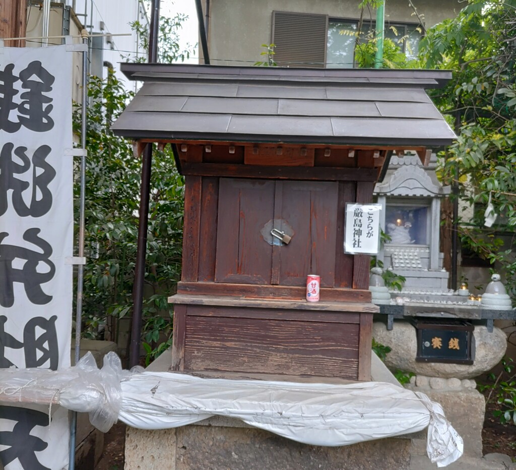 [厳島神社]