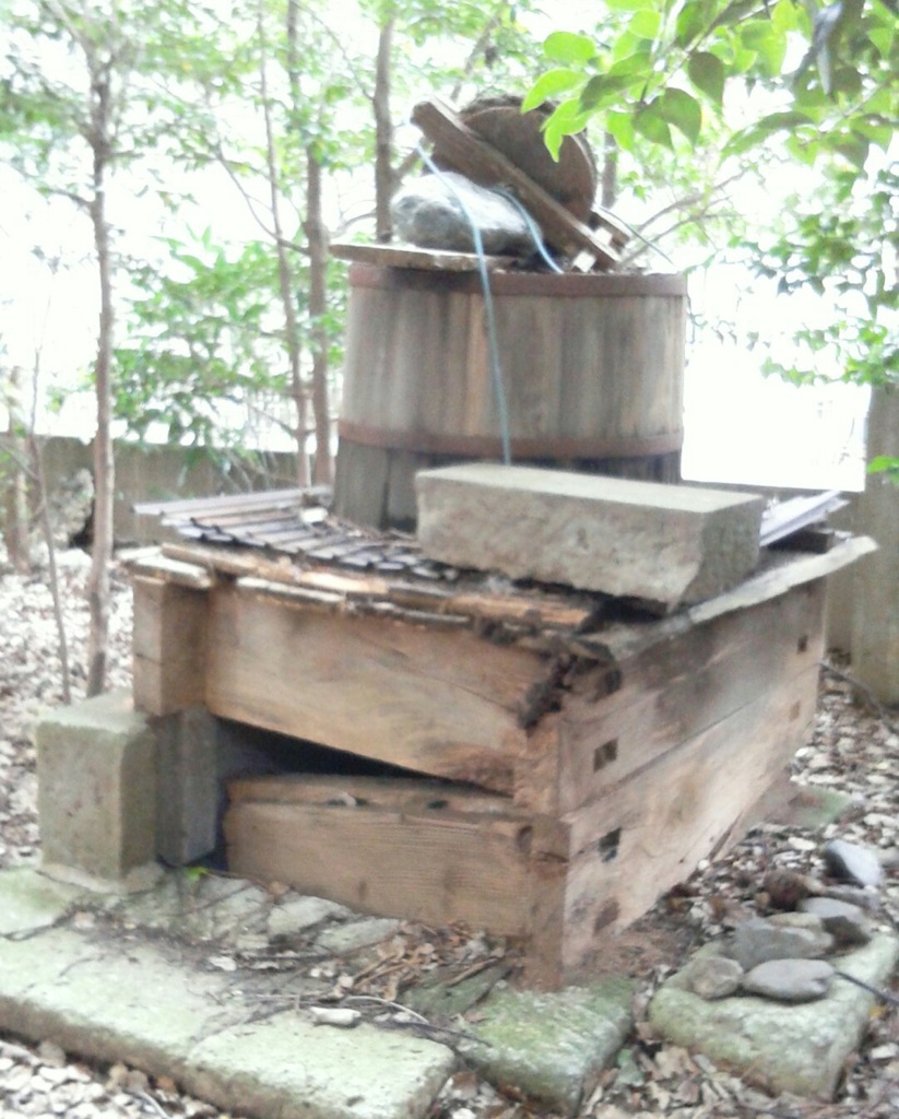 [井戸]