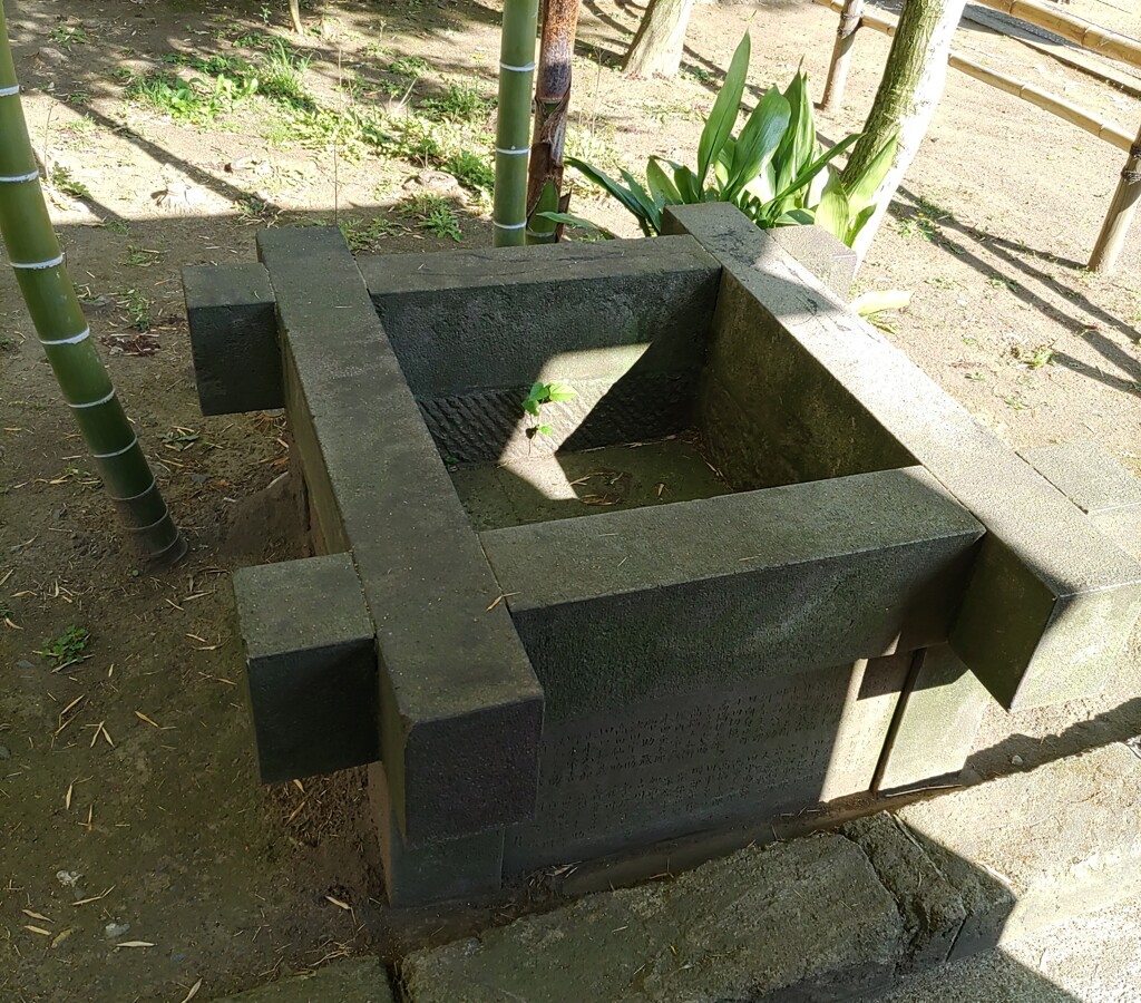 [井筒]