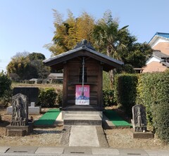 [不動堂]