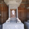 [神明社]