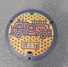 [ﾏﾝﾎｰﾙ]