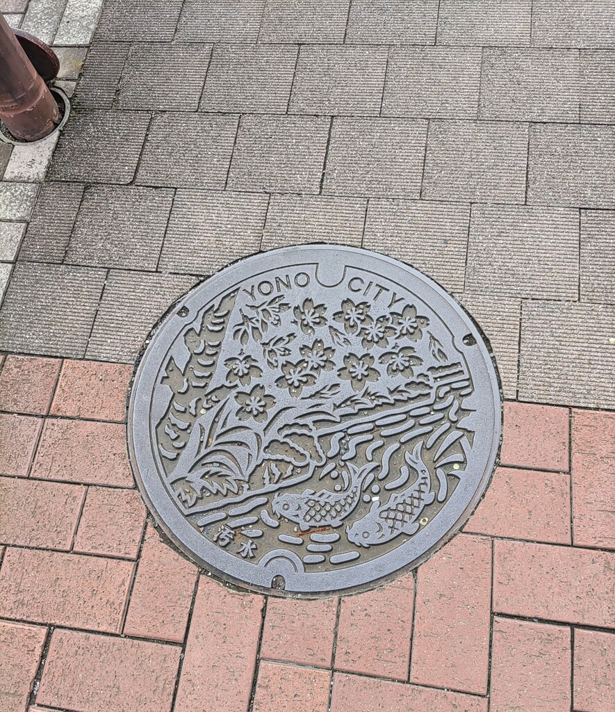 [ﾏﾝﾎｰﾙ]