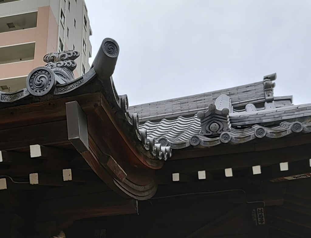 [屋根]