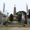 [霊骨塔]