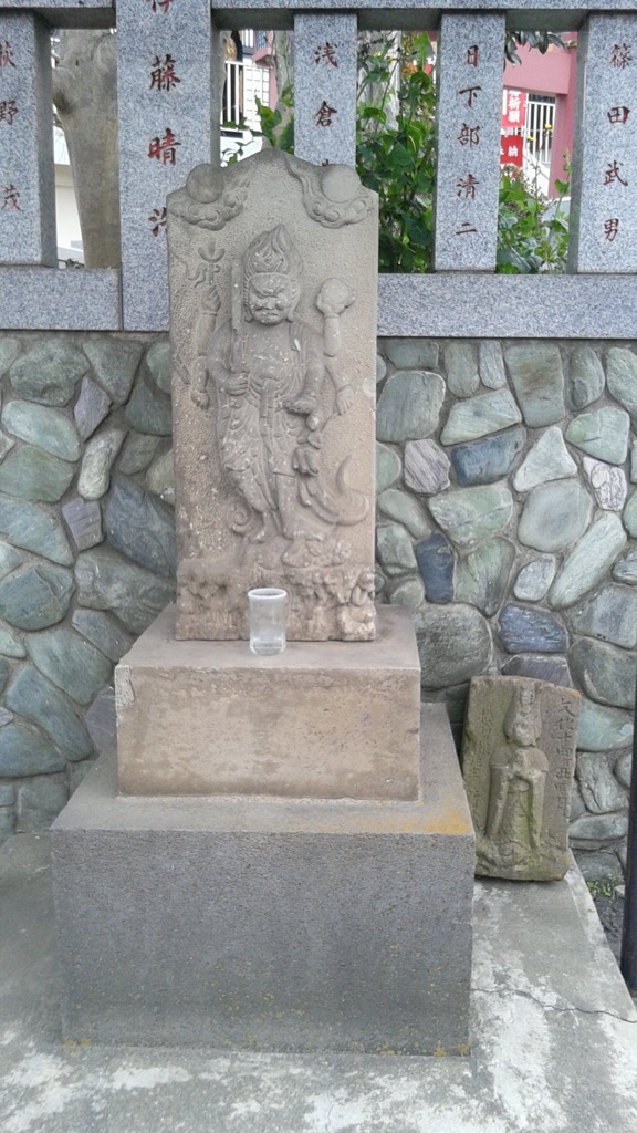 『庚申塔』
