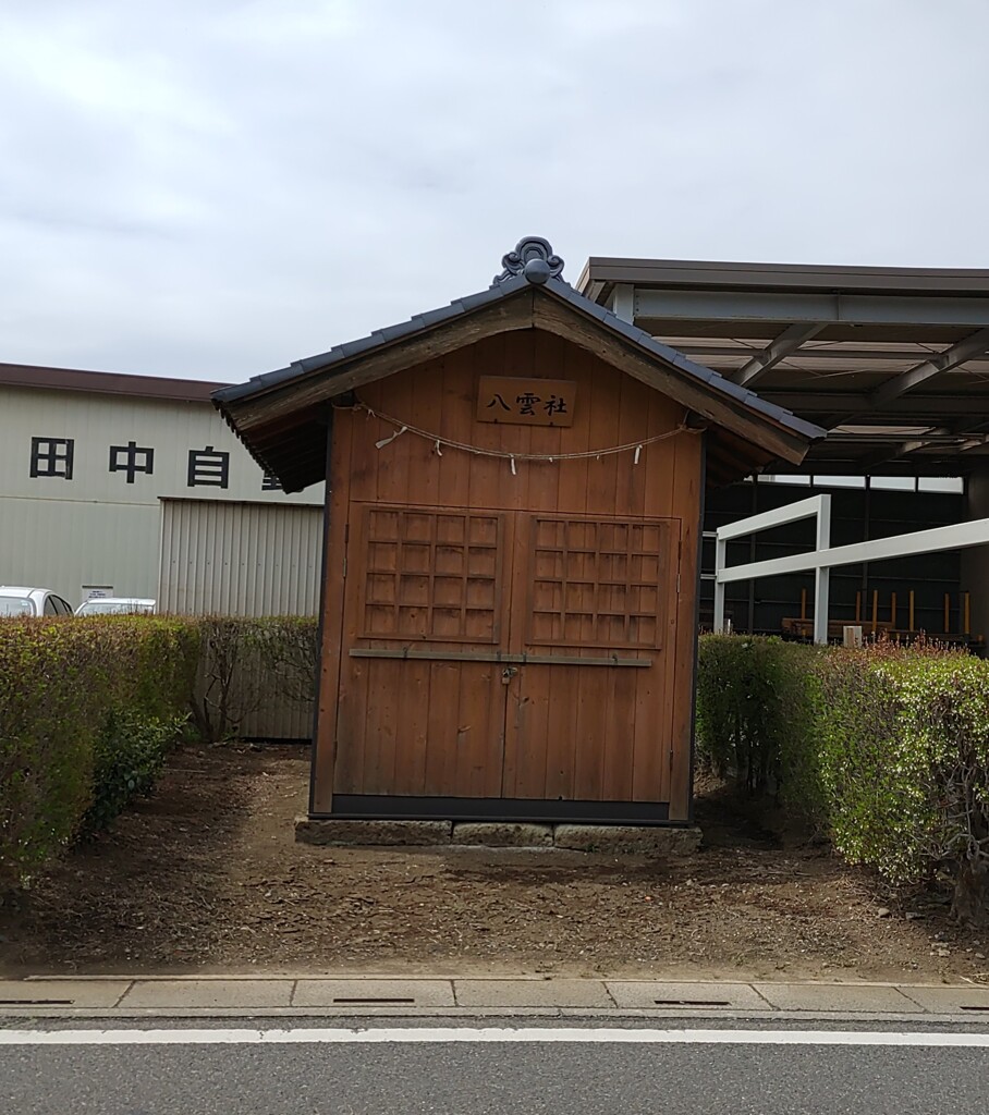[神社]八雲