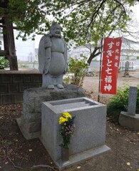 [布袋尊]