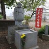 [布袋尊]