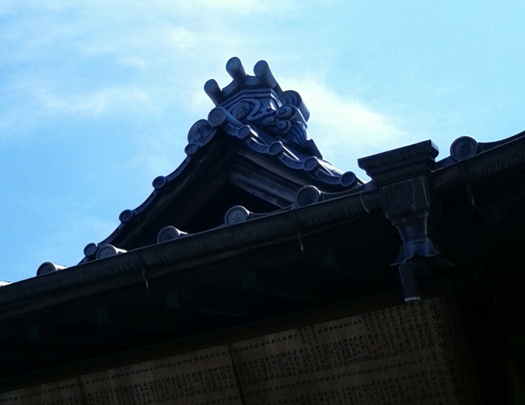 [鬼瓦]