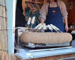 〈食〉
