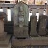[庚申塔]