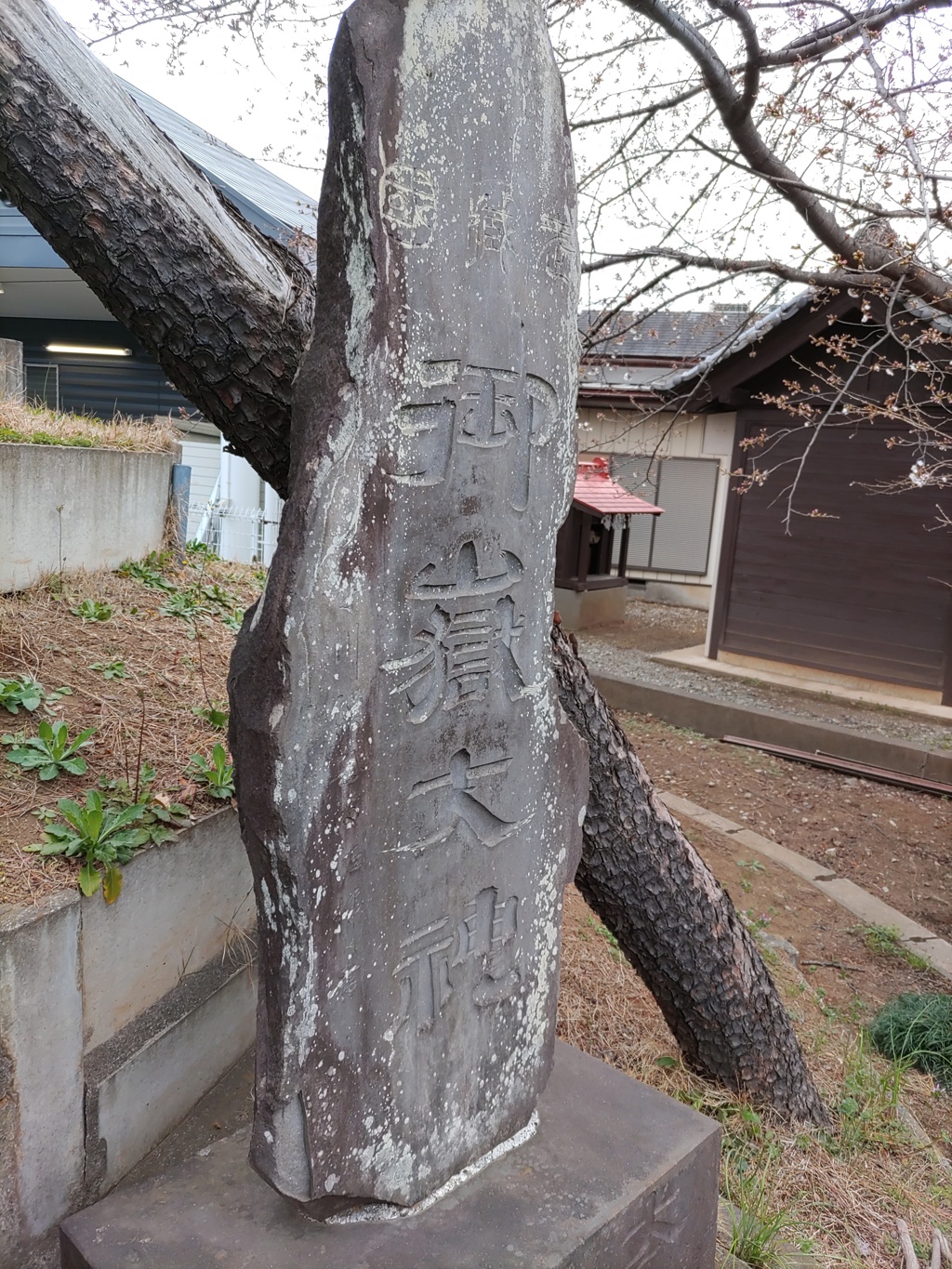 [神社]御嶽山