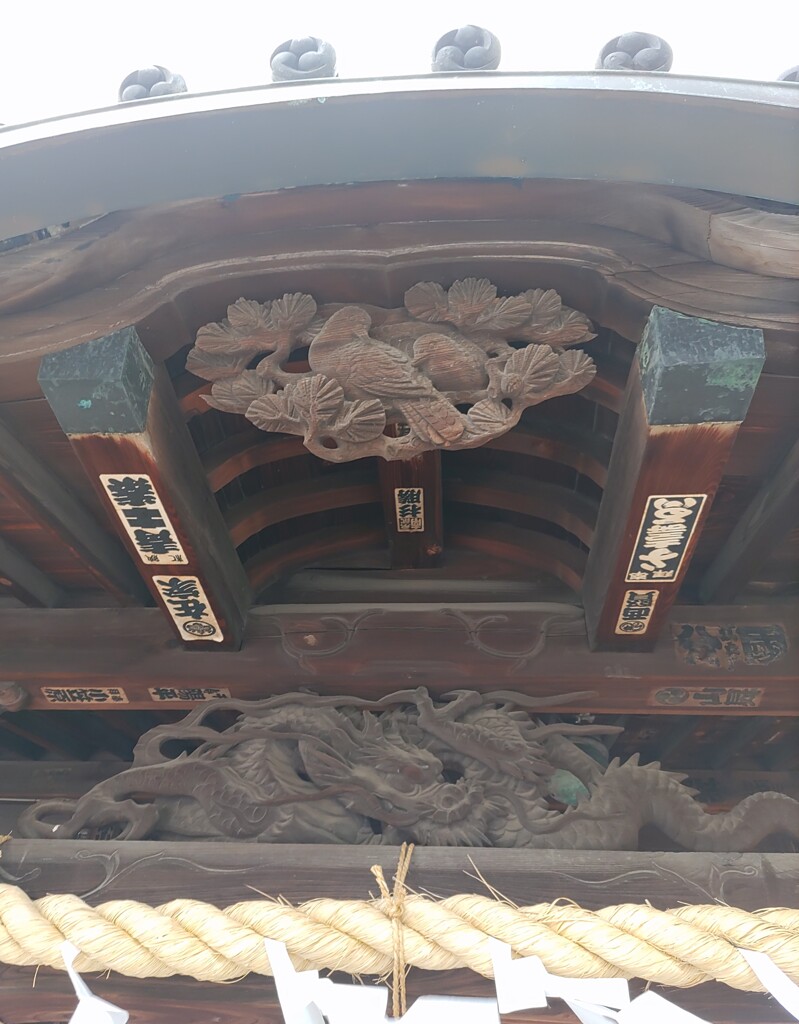 [蟇股]