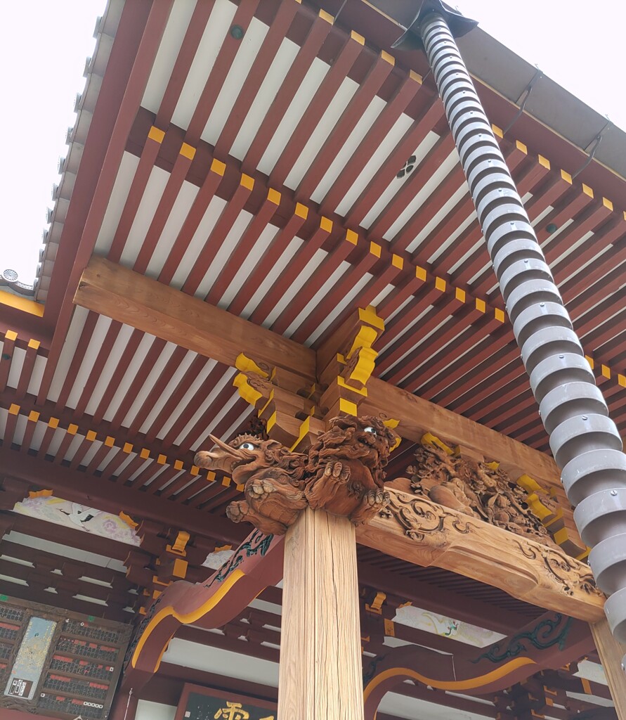 [木鼻]