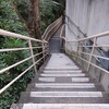 [階段]