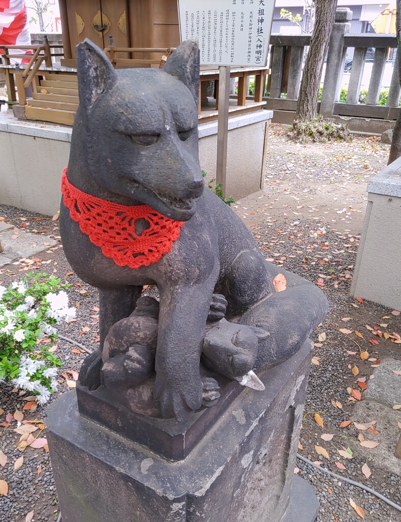 [狐神使]