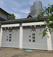 [神輿庫]