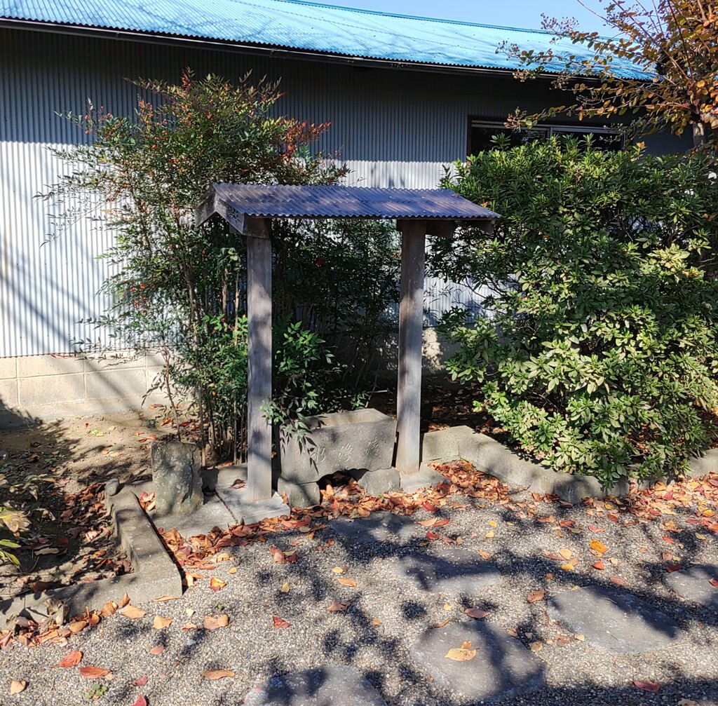 【建】手水舎