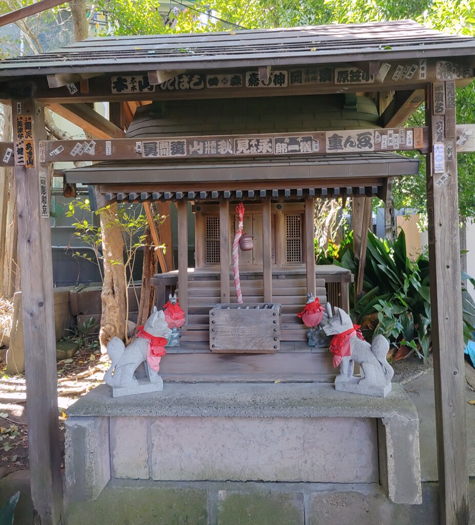 『稲荷神社』