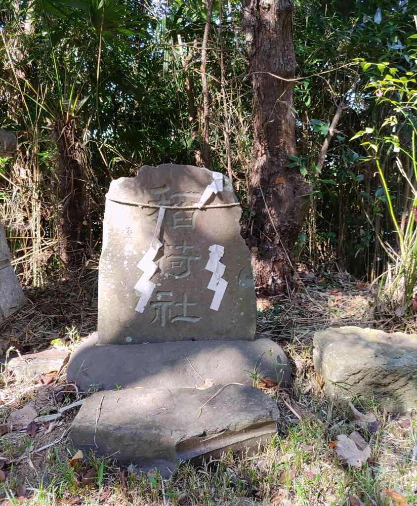 [神社]稲荷
