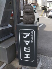 [ｵｳﾞｼﾞｪ]
