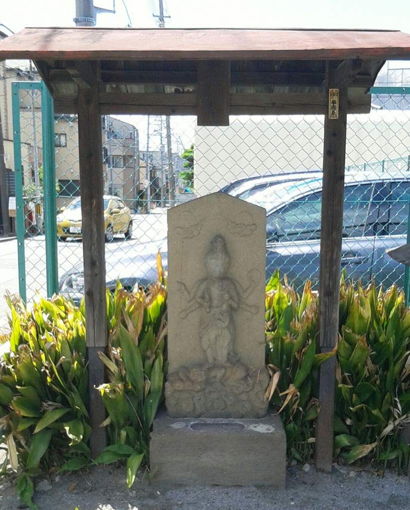 『庚申塔』