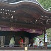 《祭》