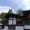[神社]第六天