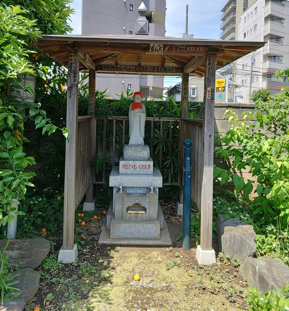 [地蔵]
