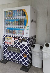 [自販機]
