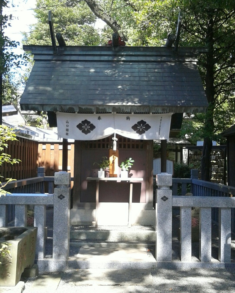 [神社]天祖