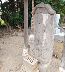 [庚申塔]