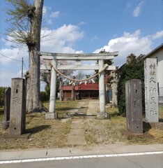 [久伊豆神社]
