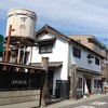 【建】酒造店