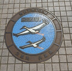 [足元]