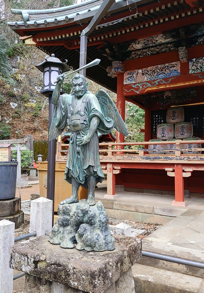 [天狗]