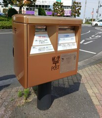 [ﾎﾟｽﾄ]