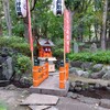 [渡]神橋