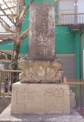 [庚申塔]