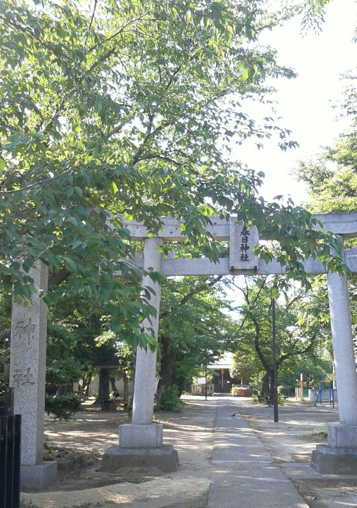 『春日神社』