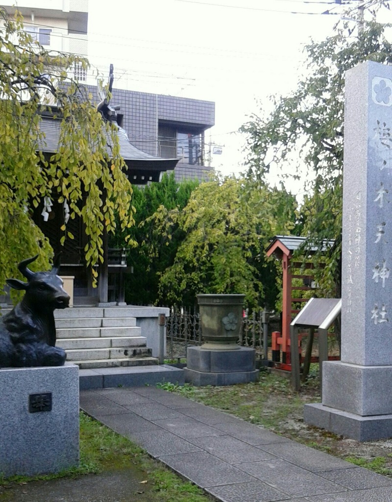 『天神社』