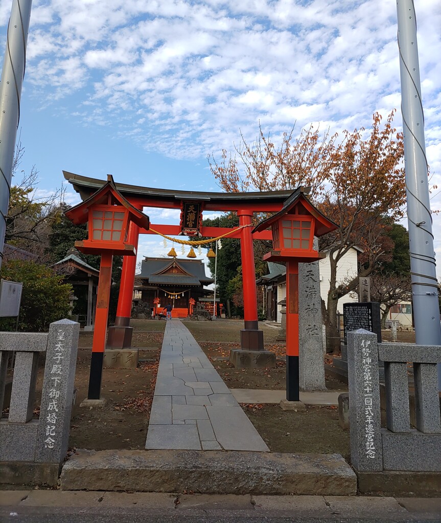 [天満神社]