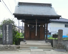 [日月神社]