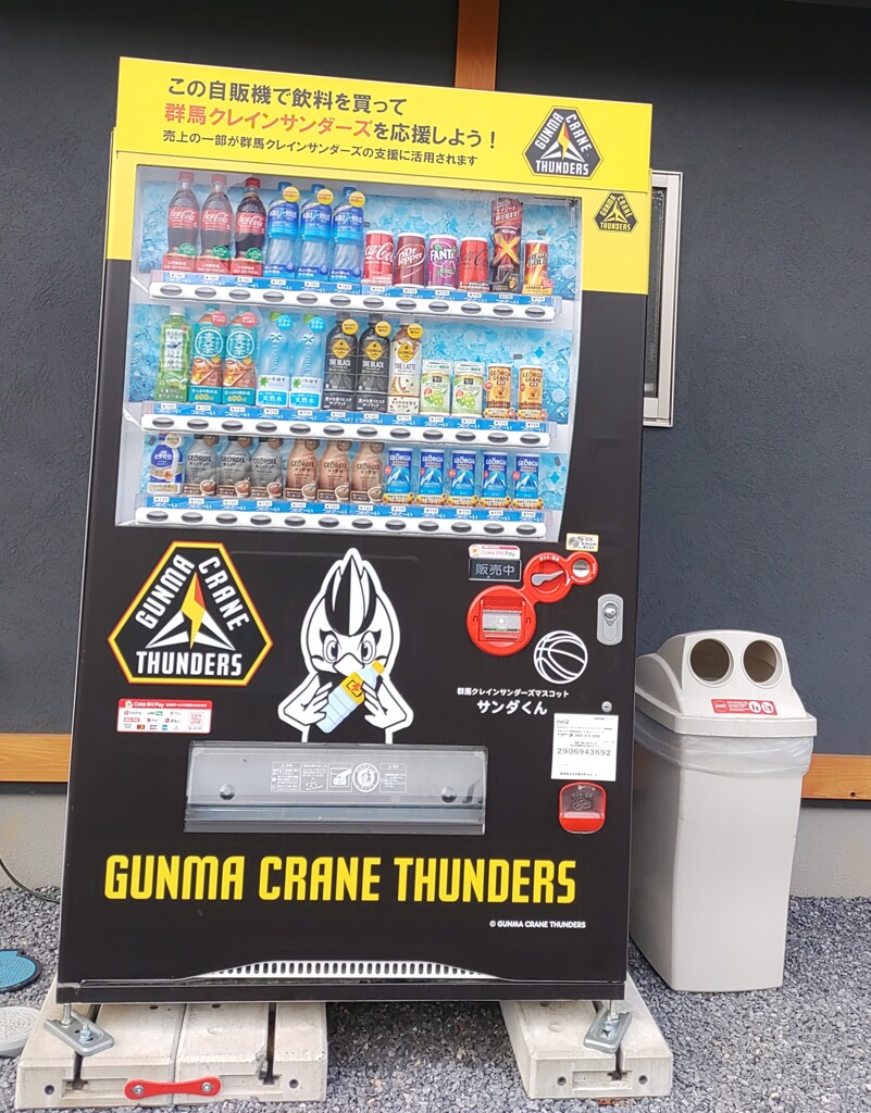 【街中】自販機