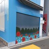 【街中】ｼｬｯﾀｰ