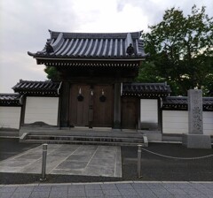 [通]寺門