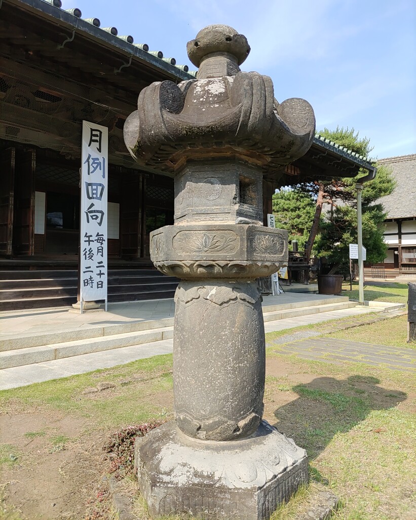 [灯籠]