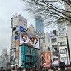 【街中】