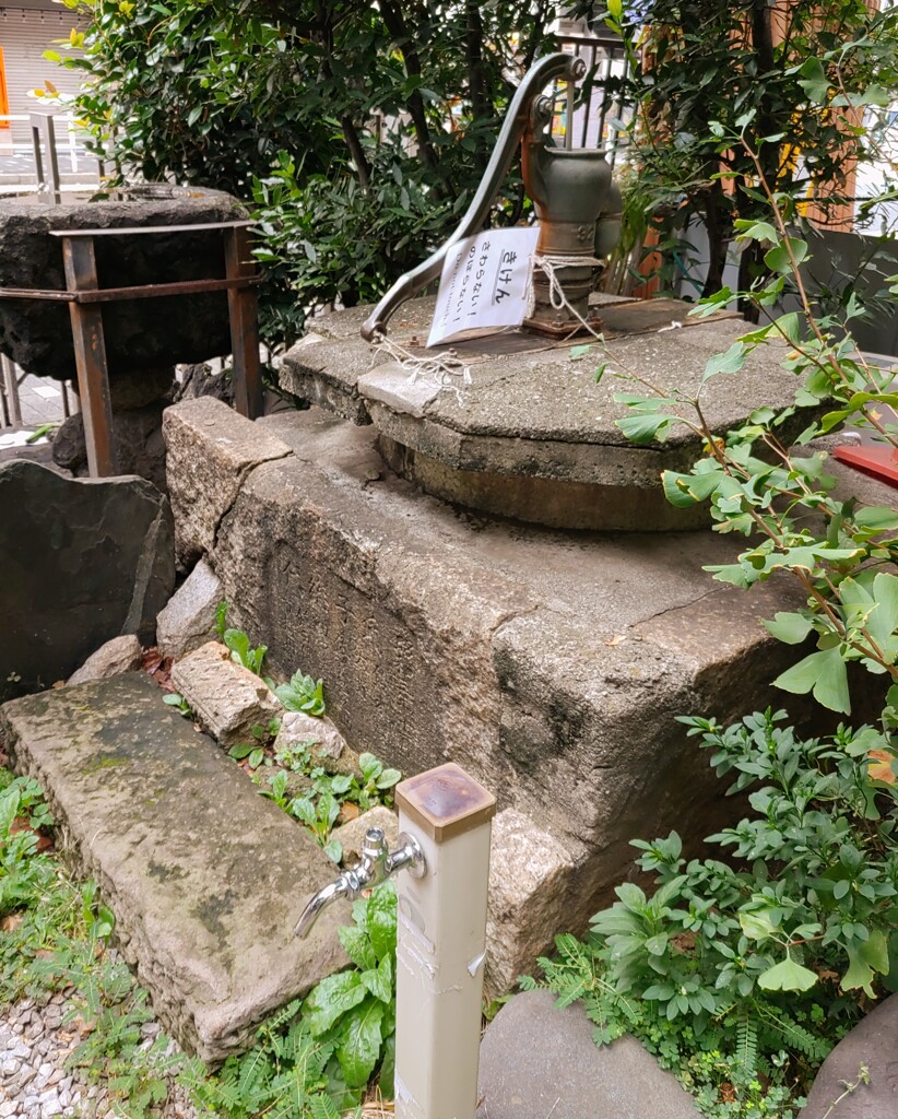 [井戸]